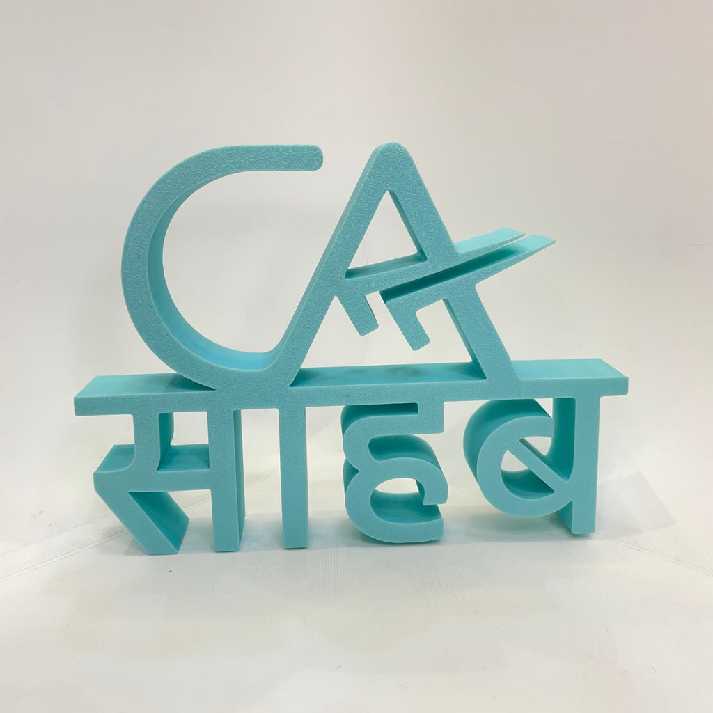CA Sahab