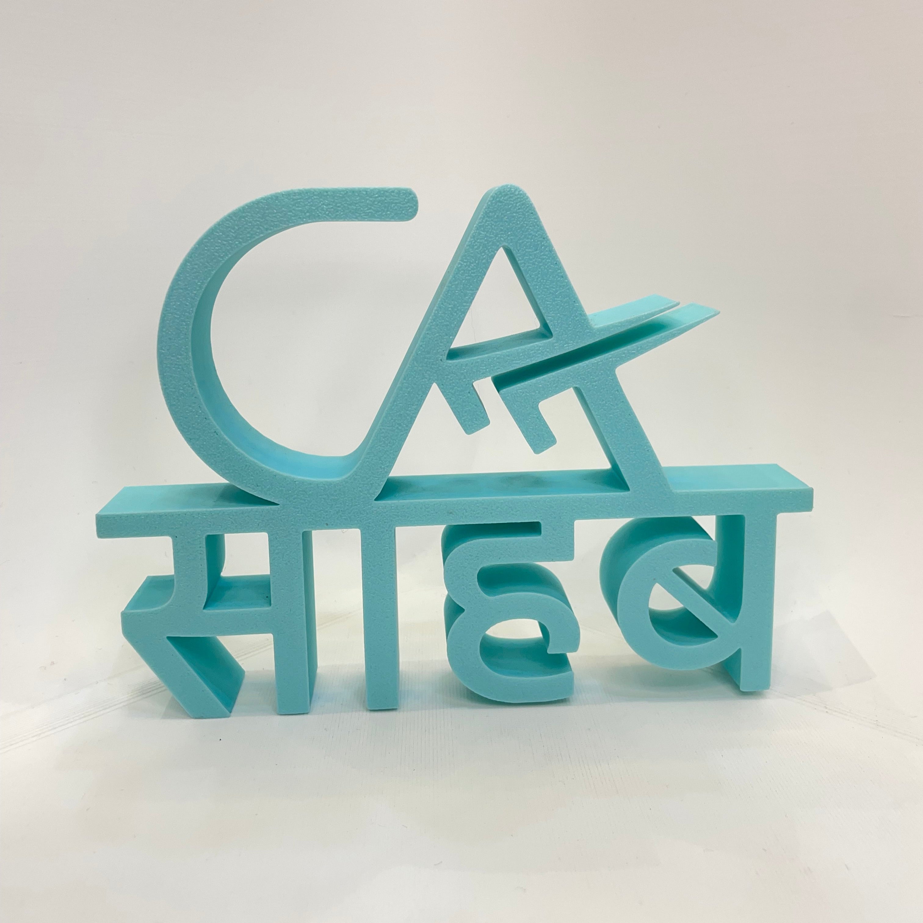 CA Sahab