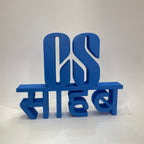 CS Sahab