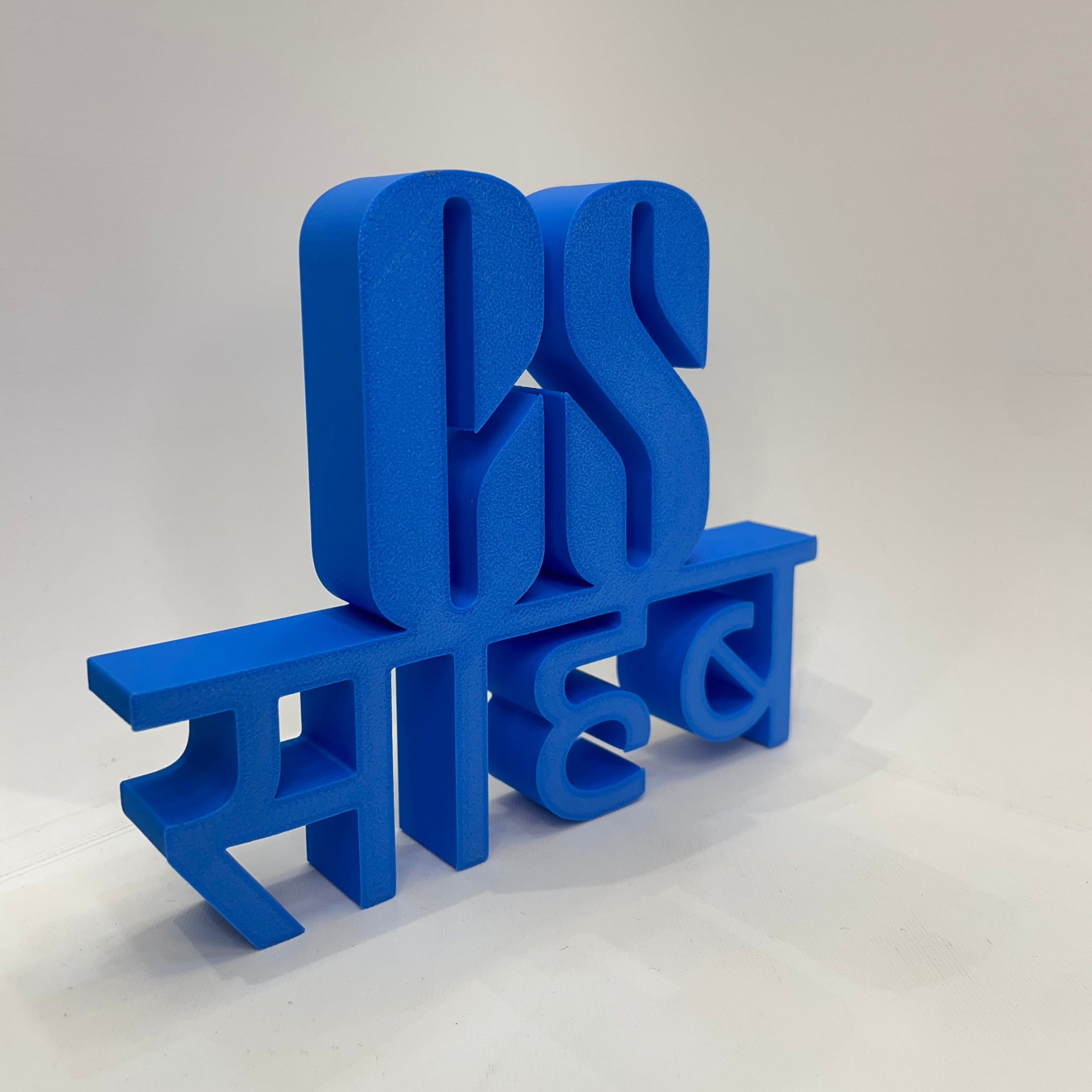 CS Sahab