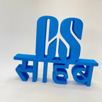 CS Sahab